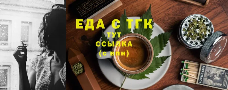 Canna-Cookies конопля  kraken зеркало  Боровичи 