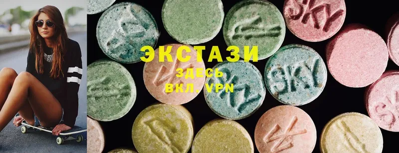 Экстази MDMA  где можно купить   ОМГ ОМГ как войти  это какой сайт  Боровичи 