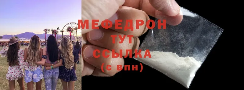 цена   Боровичи  Мефедрон mephedrone 